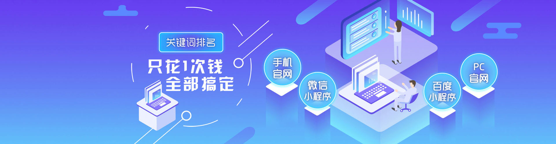 冷水江信息流代理