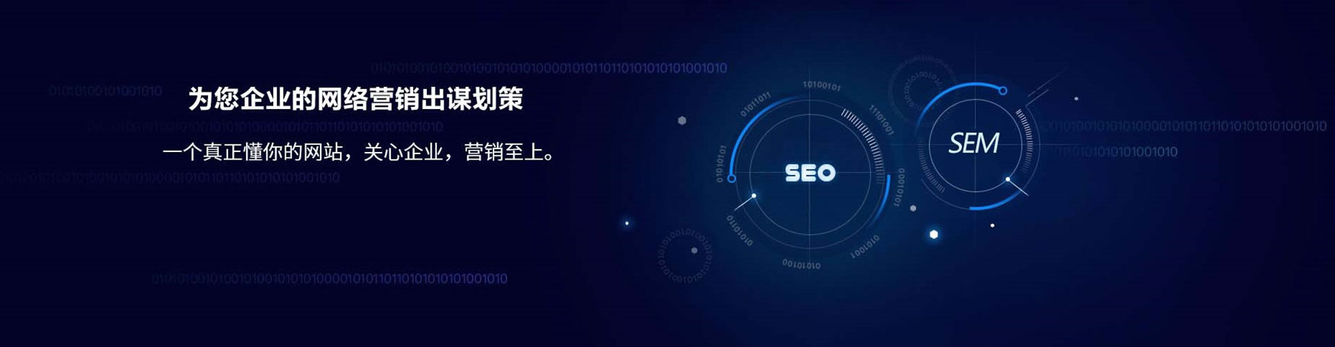 冷水江sem竞价员