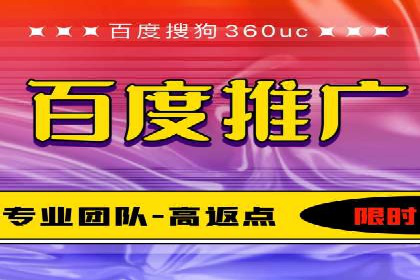 百度竞价账户托管：案例解析，助力企业实现广告目标