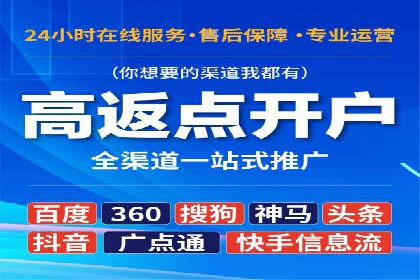 成功案例：SEM百度竞价助力企业增长